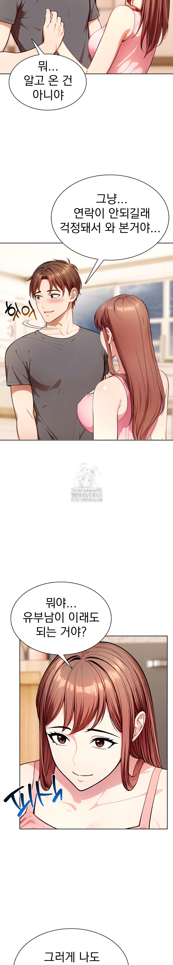 Sex Addiction in Divorced Mother Raw Chapter 13 - Page 5