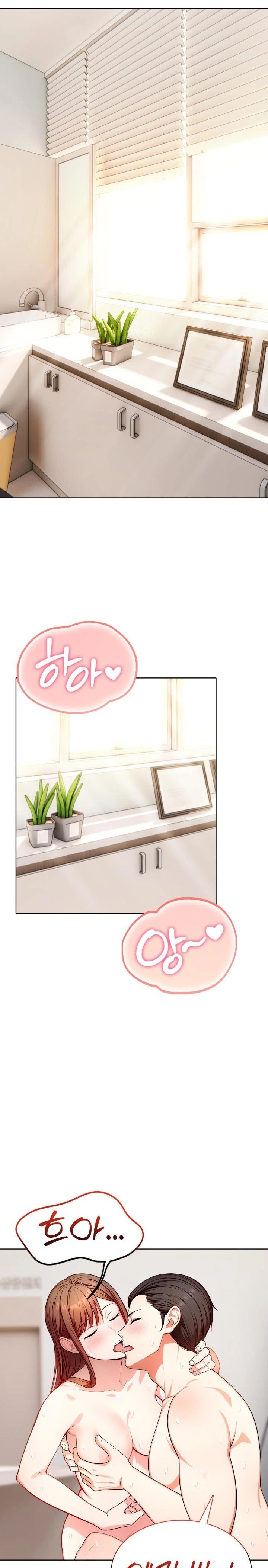 Sex Addiction in Divorced Mother Raw Chapter 14 - Page 12