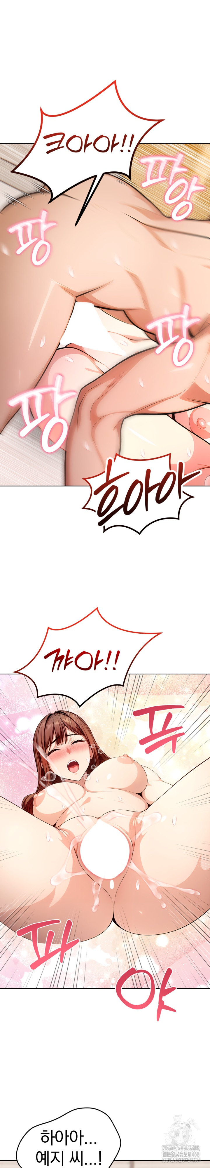 Sex Addiction in Divorced Mother Raw Chapter 15 - Page 2