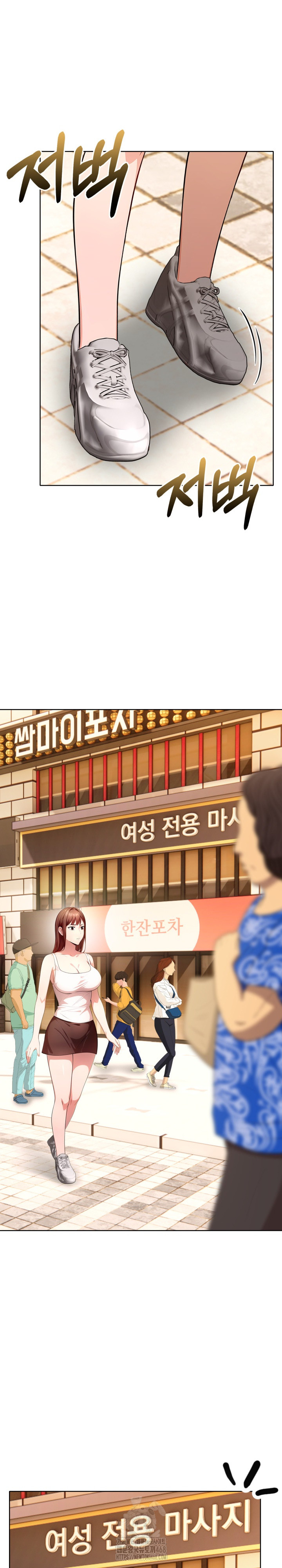 Sex Addiction in Divorced Mother Raw Chapter 15 - Page 24