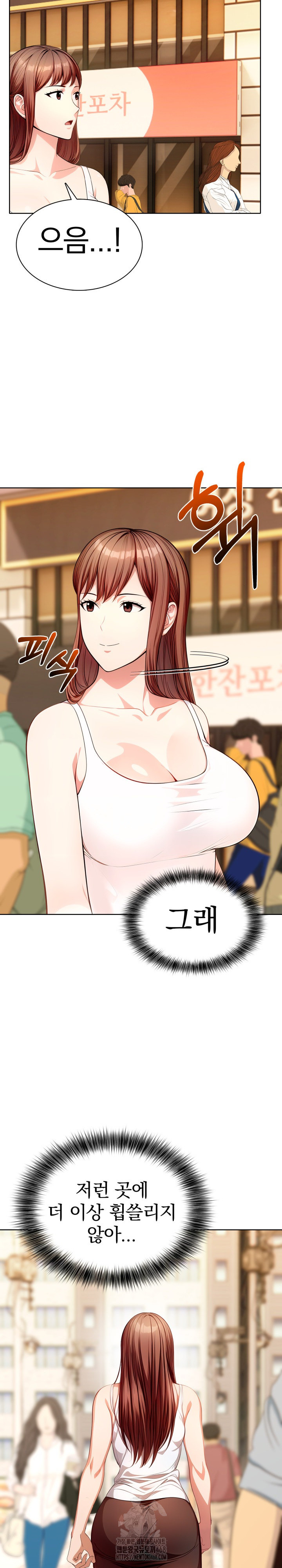 Sex Addiction in Divorced Mother Raw Chapter 15 - Page 25