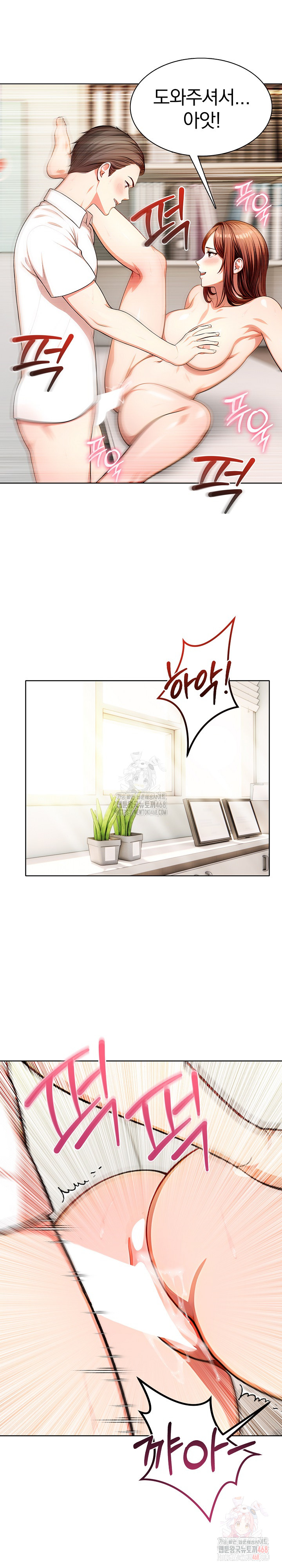 Sex Addiction in Divorced Mother Raw Chapter 2 - Page 11