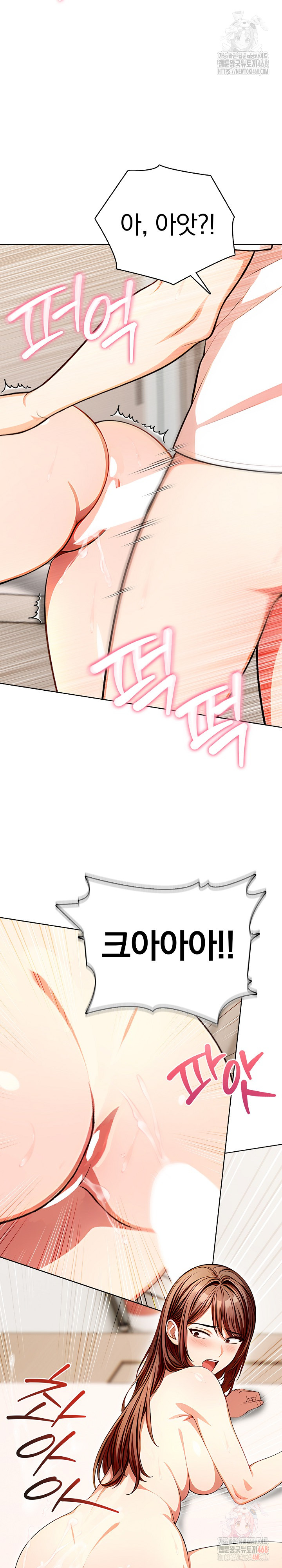 Sex Addiction in Divorced Mother Raw Chapter 2 - Page 14