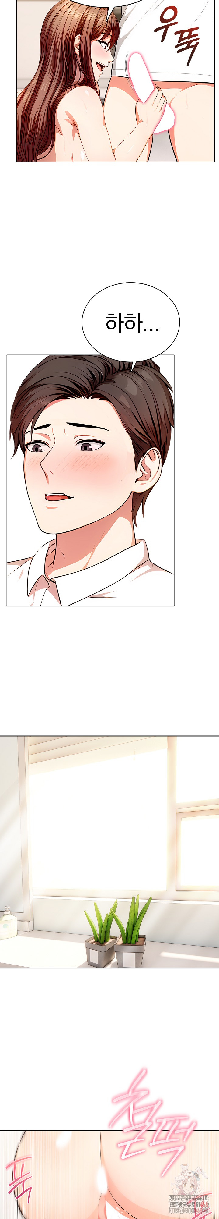 Sex Addiction in Divorced Mother Raw Chapter 2 - Page 20