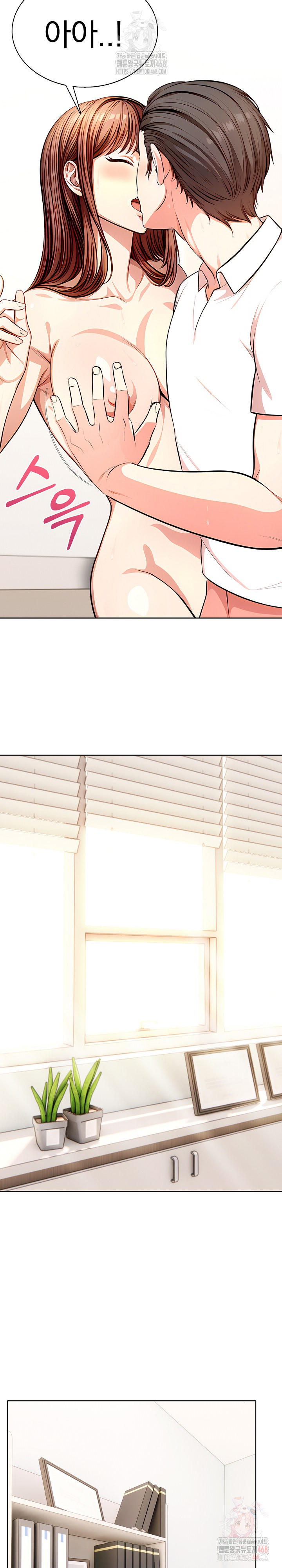 Sex Addiction in Divorced Mother Raw Chapter 2 - Page 7