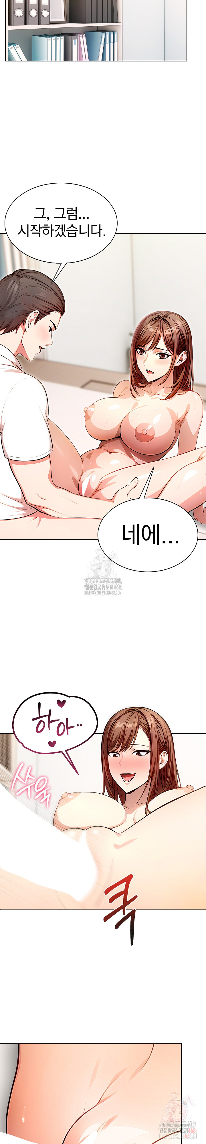 Sex Addiction in Divorced Mother Raw Chapter 2 - Page 8