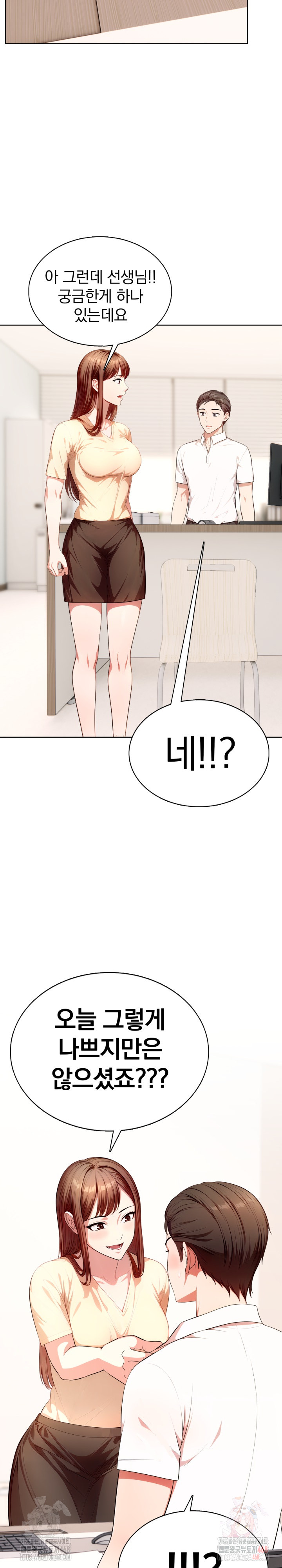 Sex Addiction in Divorced Mother Raw Chapter 3 - Page 16