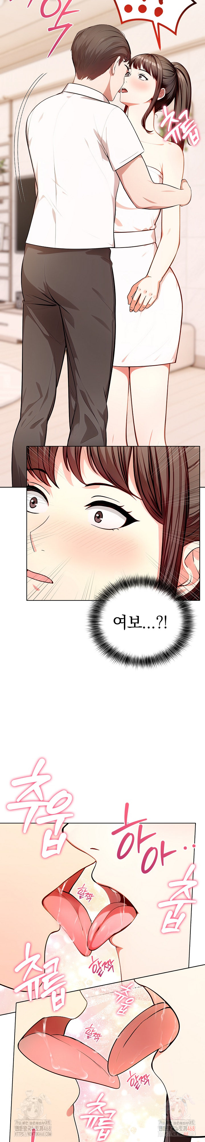 Sex Addiction in Divorced Mother Raw Chapter 4 - Page 13