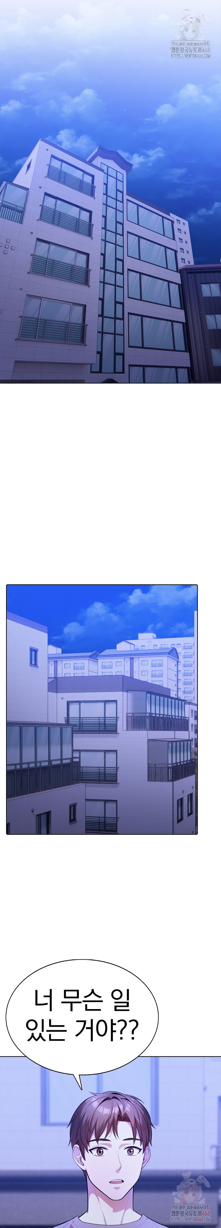 Sex Addiction in Divorced Mother Raw Chapter 4 - Page 4