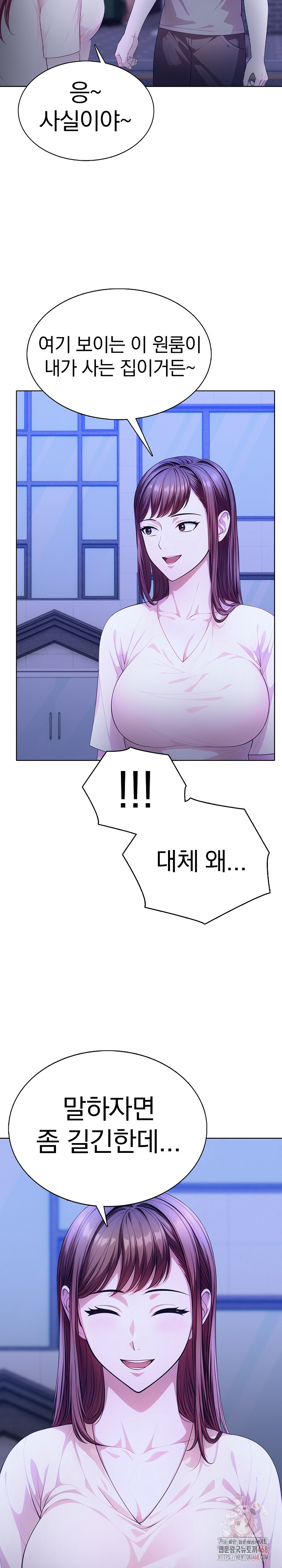 Sex Addiction in Divorced Mother Raw Chapter 4 - Page 6