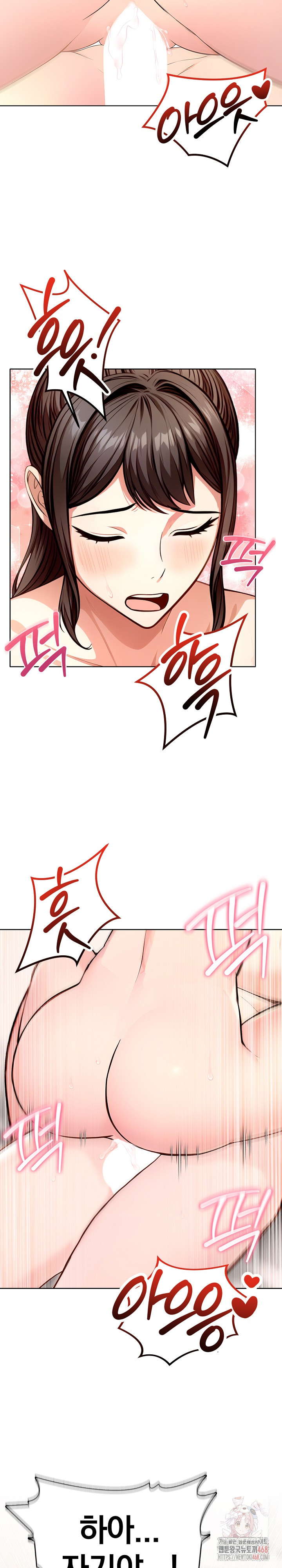 Sex Addiction in Divorced Mother Raw Chapter 5 - Page 11