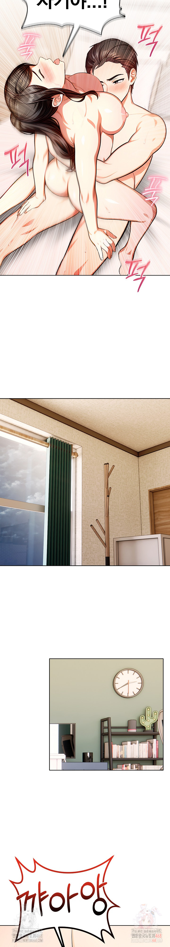 Sex Addiction in Divorced Mother Raw Chapter 5 - Page 12