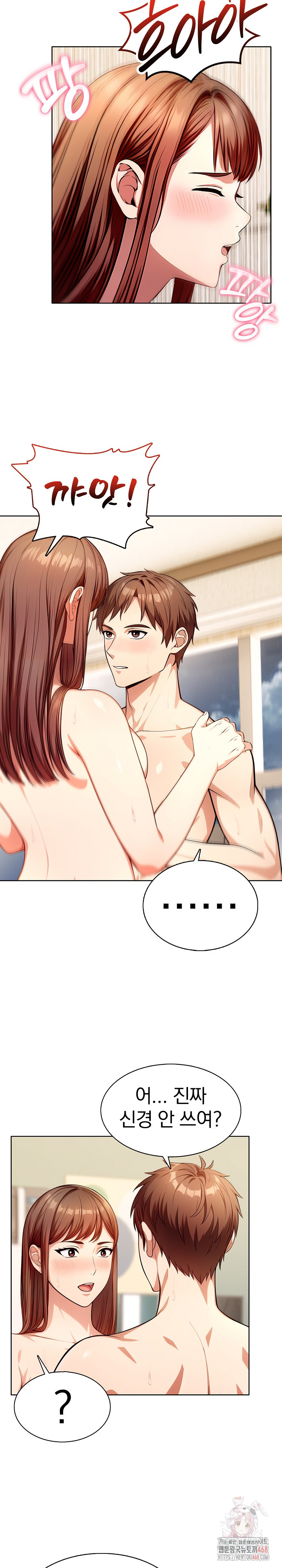 Sex Addiction in Divorced Mother Raw Chapter 5 - Page 14