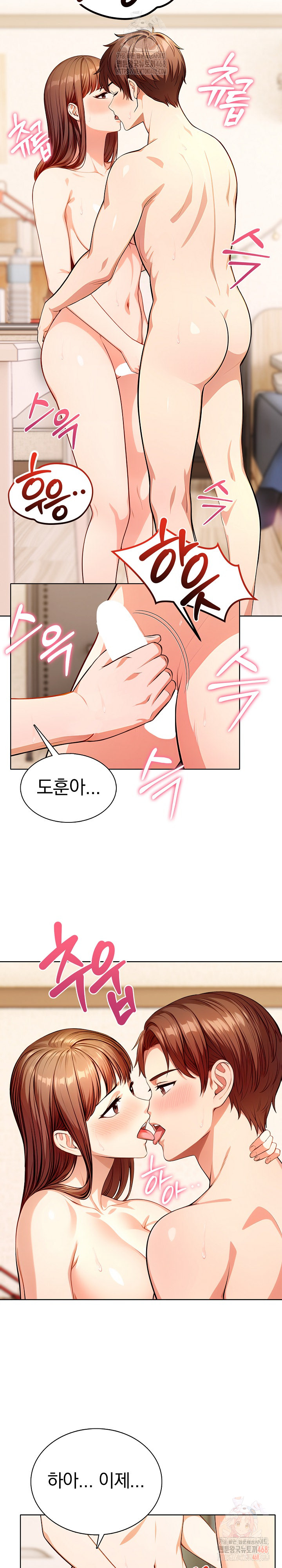 Sex Addiction in Divorced Mother Raw Chapter 5 - Page 18