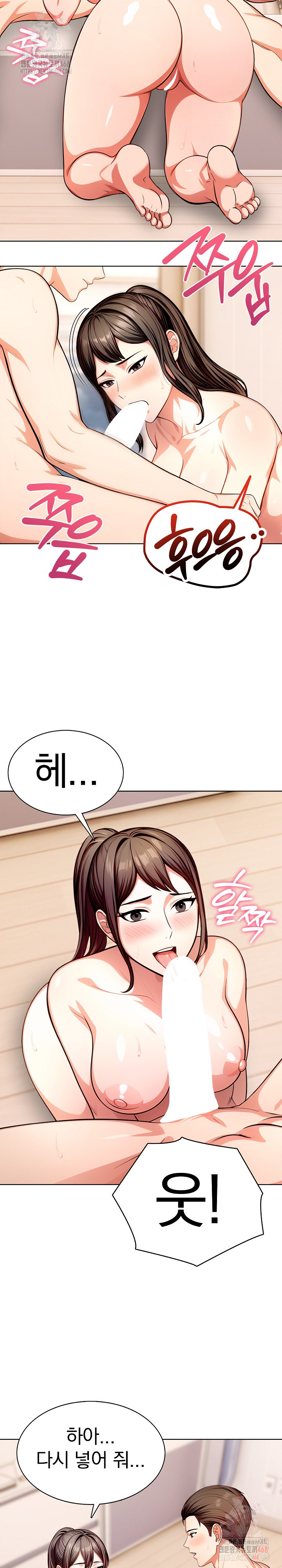 Sex Addiction in Divorced Mother Raw Chapter 5 - Page 7