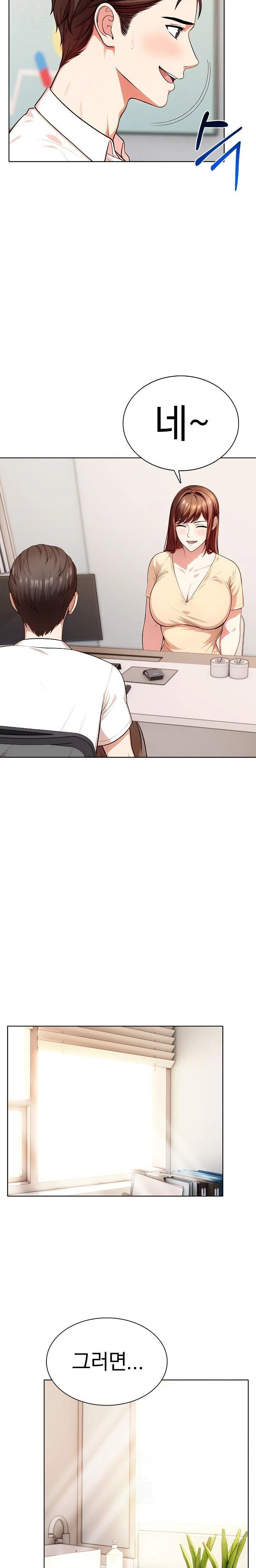 Sex Addiction in Divorced Mother Raw Chapter 6 - Page 15