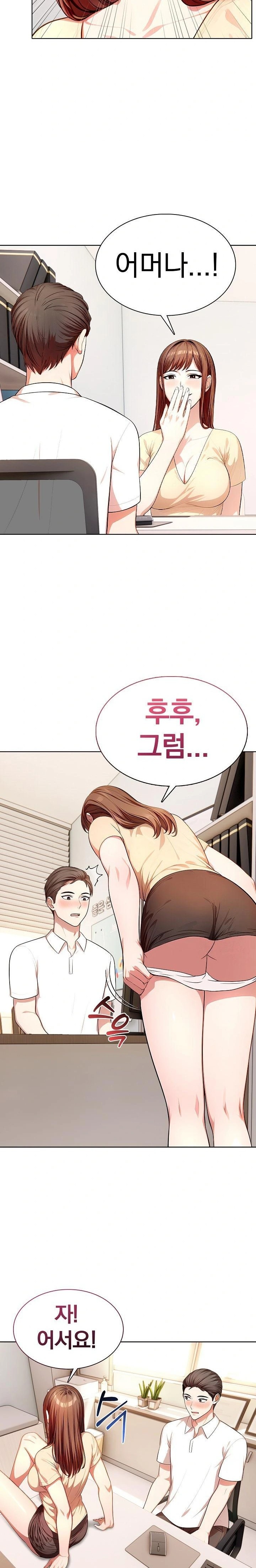 Sex Addiction in Divorced Mother Raw Chapter 6 - Page 20