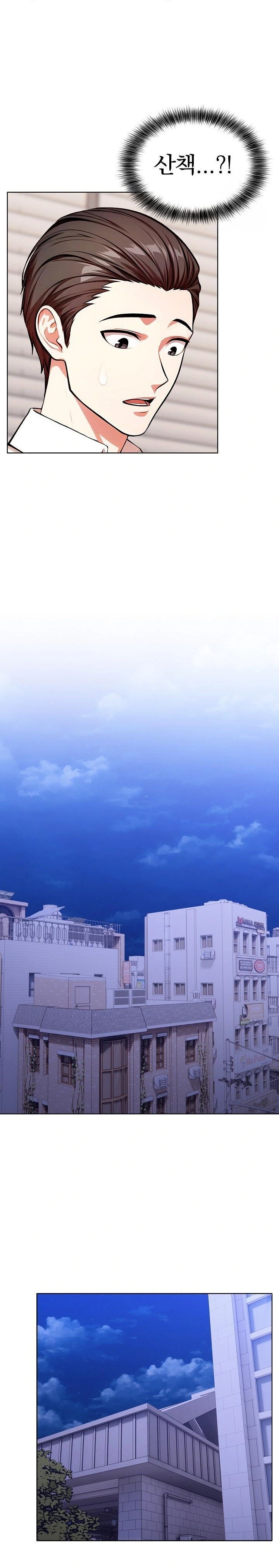 Sex Addiction in Divorced Mother Raw Chapter 7 - Page 12