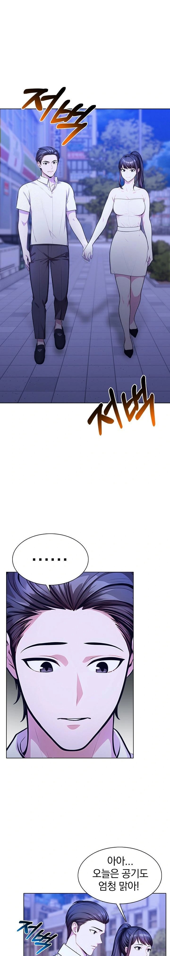 Sex Addiction in Divorced Mother Raw Chapter 7 - Page 13