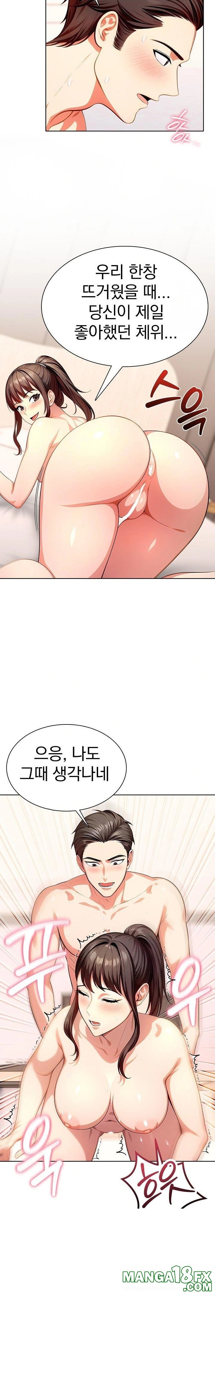 Sex Addiction in Divorced Mother Raw Chapter 7 - Page 19