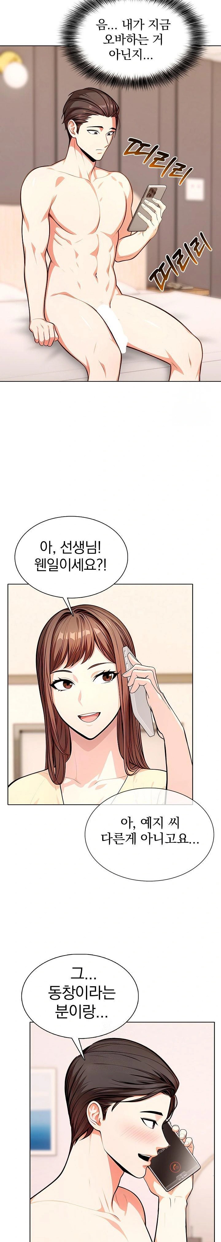 Sex Addiction in Divorced Mother Raw Chapter 7 - Page 22