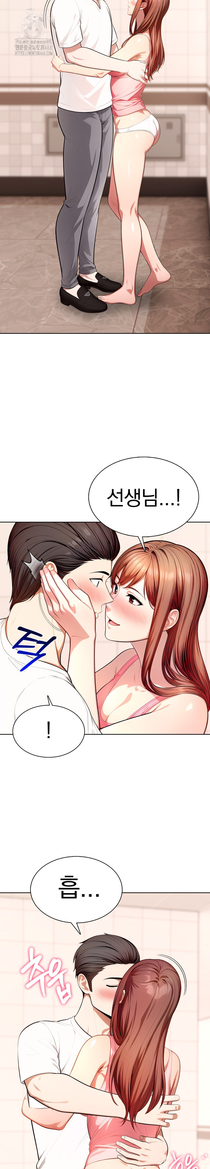 Sex Addiction in Divorced Mother Raw Chapter 9 - Page 10