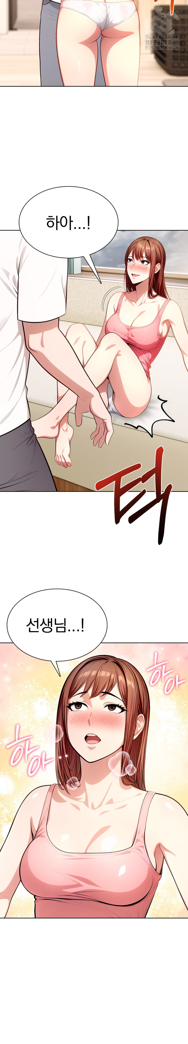 Sex Addiction in Divorced Mother Raw Chapter 9 - Page 12