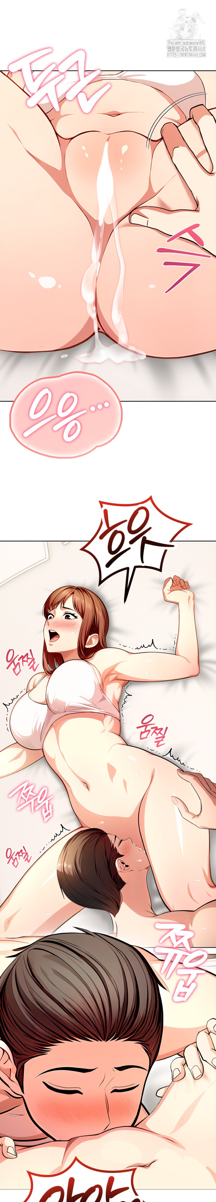 Sex Addiction in Divorced Mother Raw Chapter 9 - Page 15