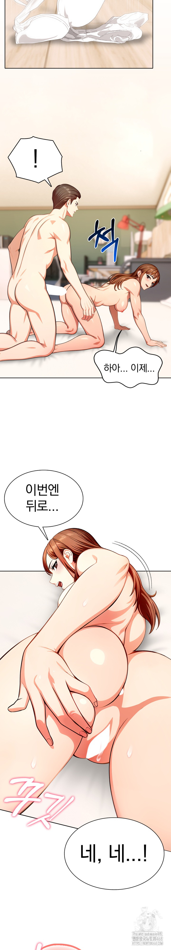 Sex Addiction in Divorced Mother Raw Chapter 9 - Page 17