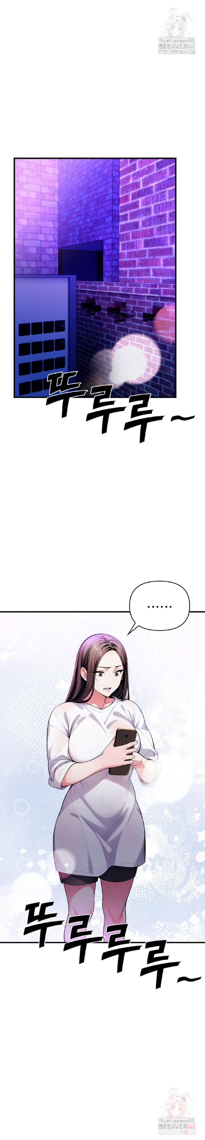 Mission Raw Chapter 1 - Page 12