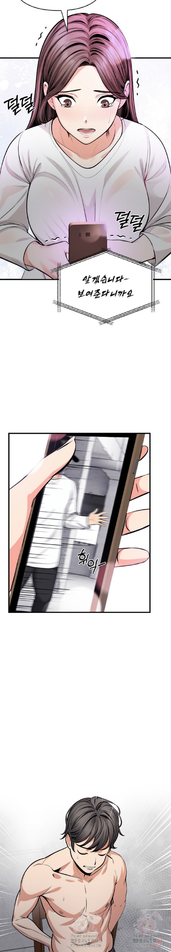 Mission Raw Chapter 1 - Page 15