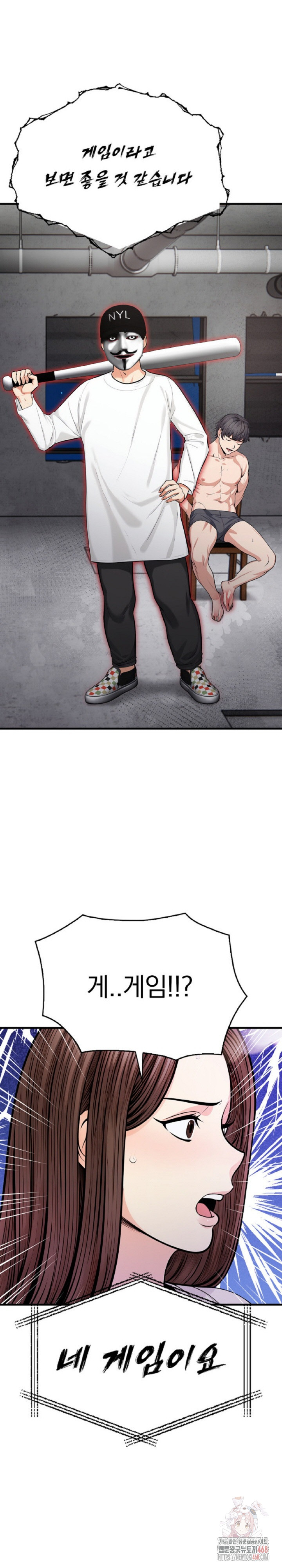 Mission Raw Chapter 1 - Page 24