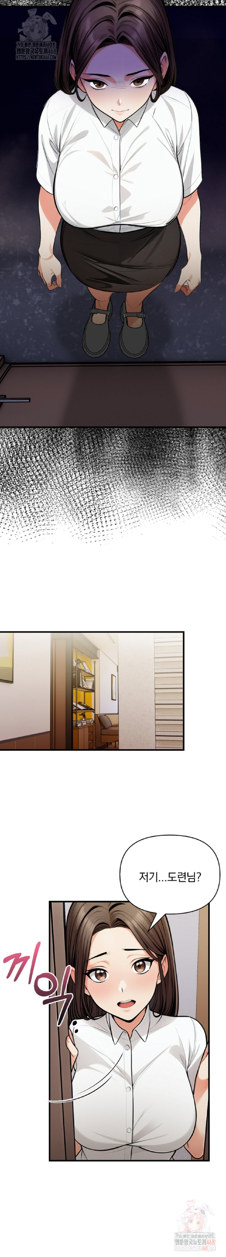 Mission Raw Chapter 10 - Page 10