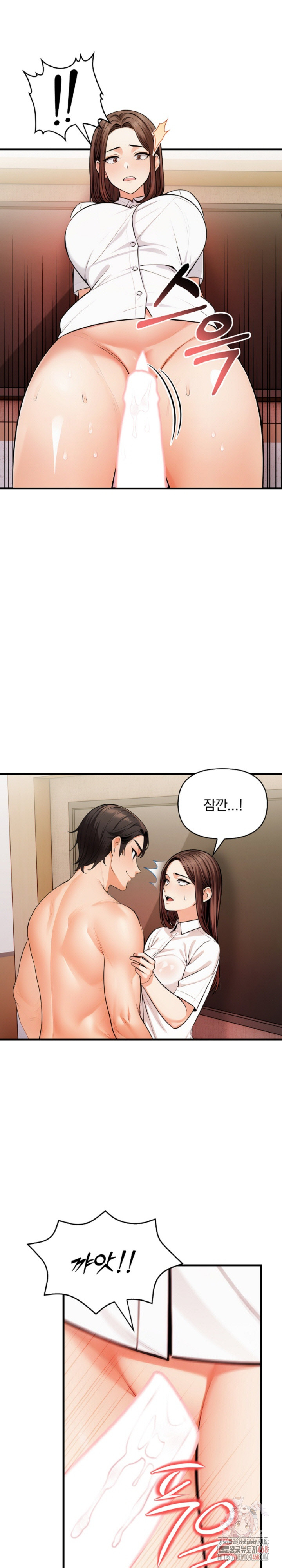 Mission Raw Chapter 10 - Page 16
