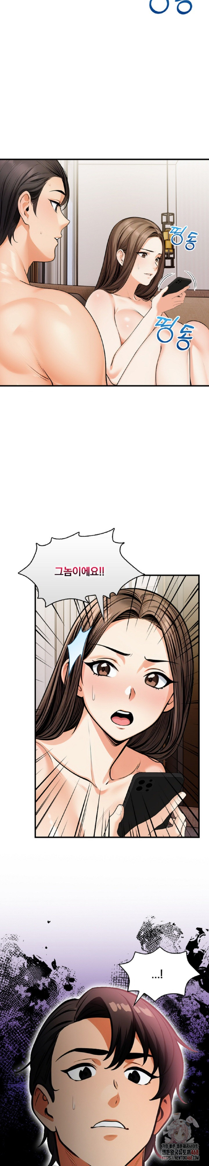 Mission Raw Chapter 10 - Page 29