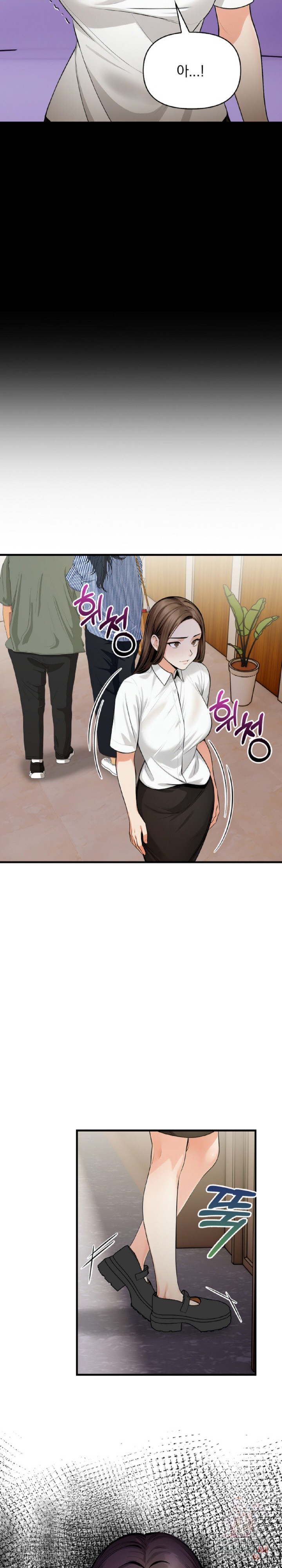 Mission Raw Chapter 10 - Page 9