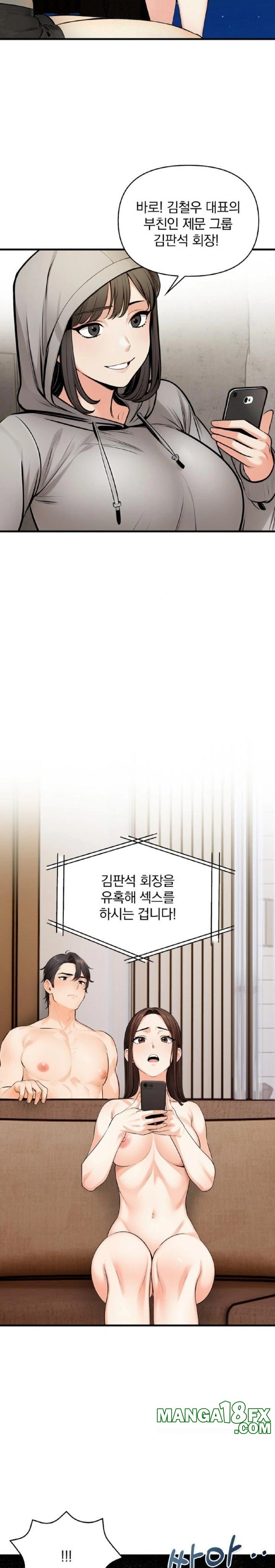 Mission Raw Chapter 11 - Page 10