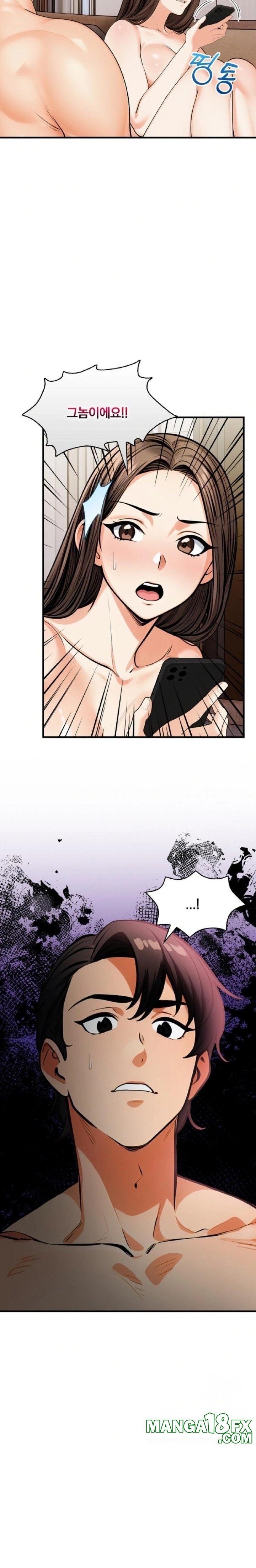 Mission Raw Chapter 11 - Page 2