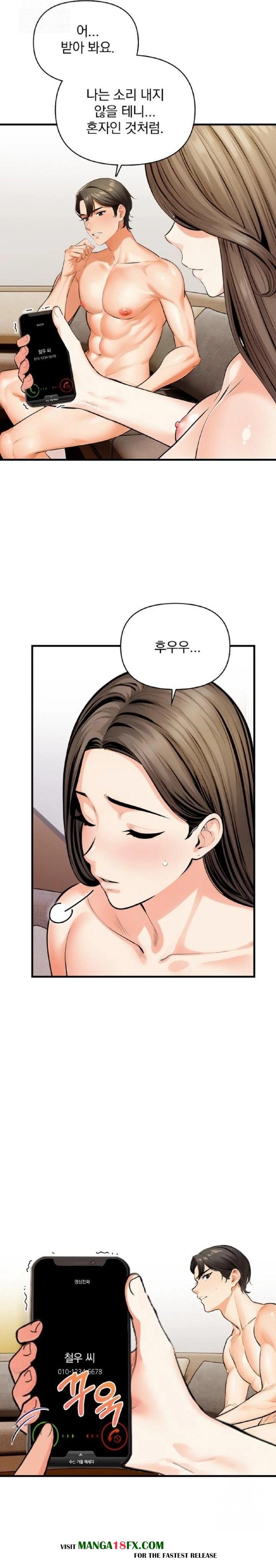 Mission Raw Chapter 11 - Page 4