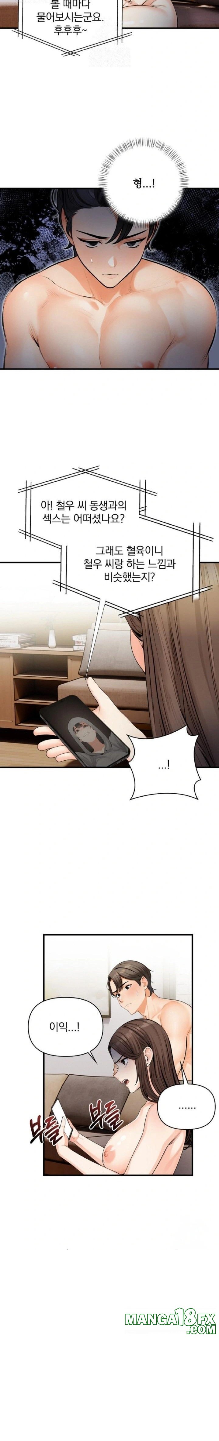 Mission Raw Chapter 11 - Page 8