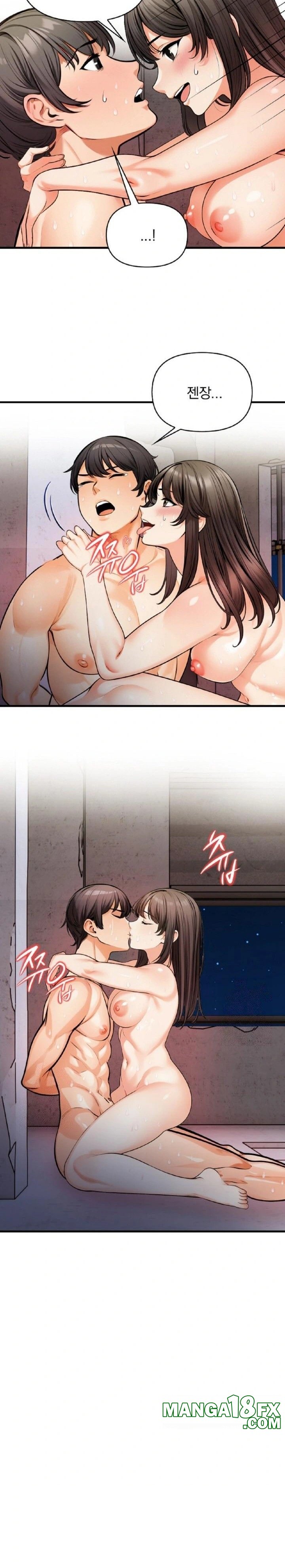 Mission Raw Chapter 12 - Page 16