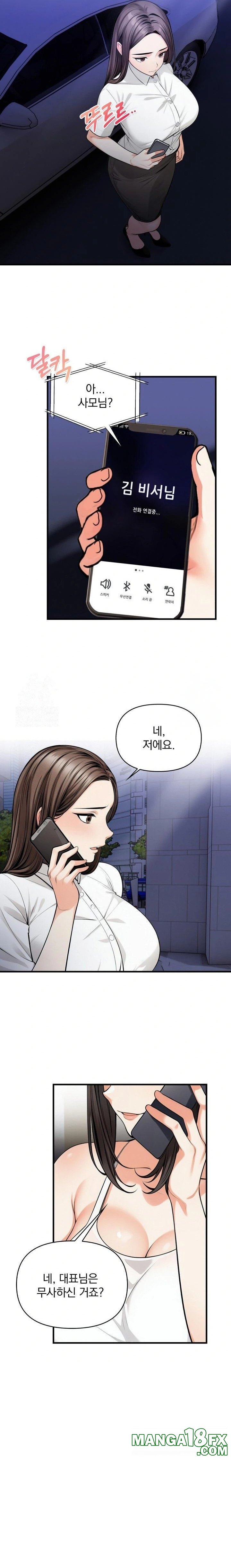 Mission Raw Chapter 13 - Page 9