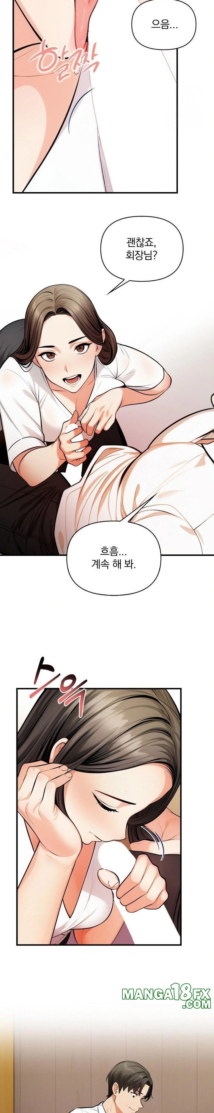 Mission Raw Chapter 14 - Page 13