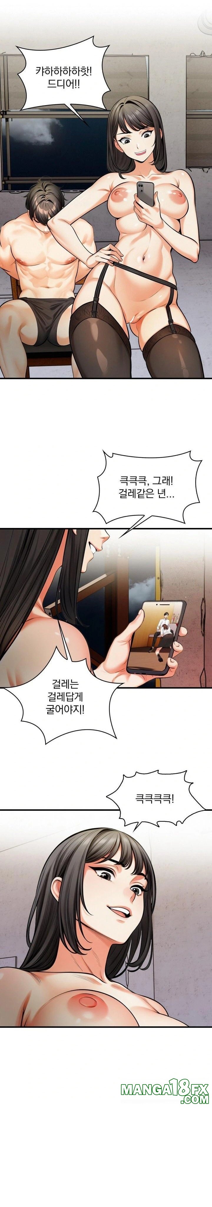 Mission Raw Chapter 14 - Page 17