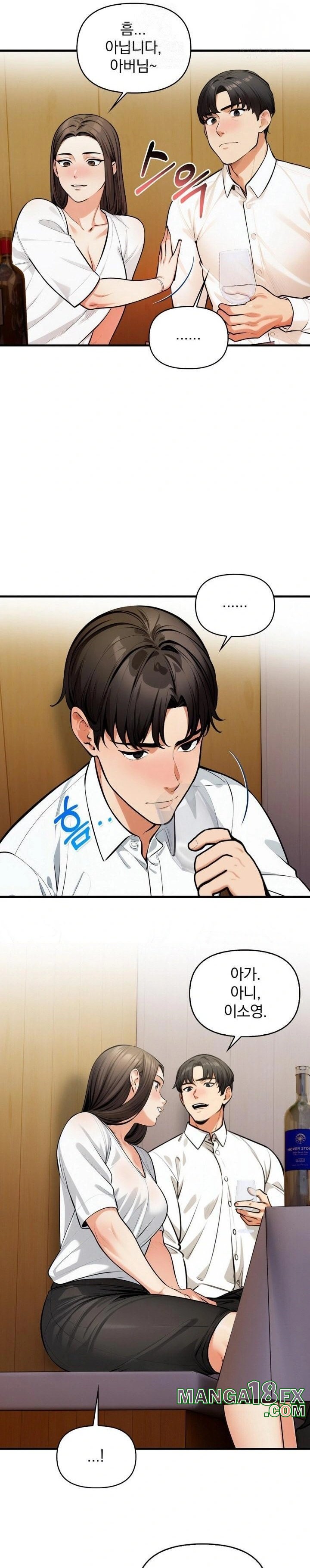 Mission Raw Chapter 14 - Page 2