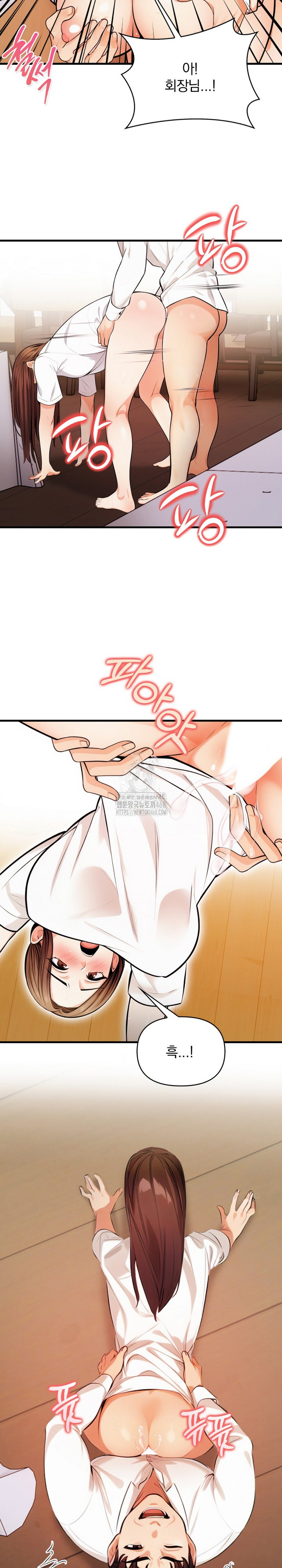 Mission Raw Chapter 15 - Page 8