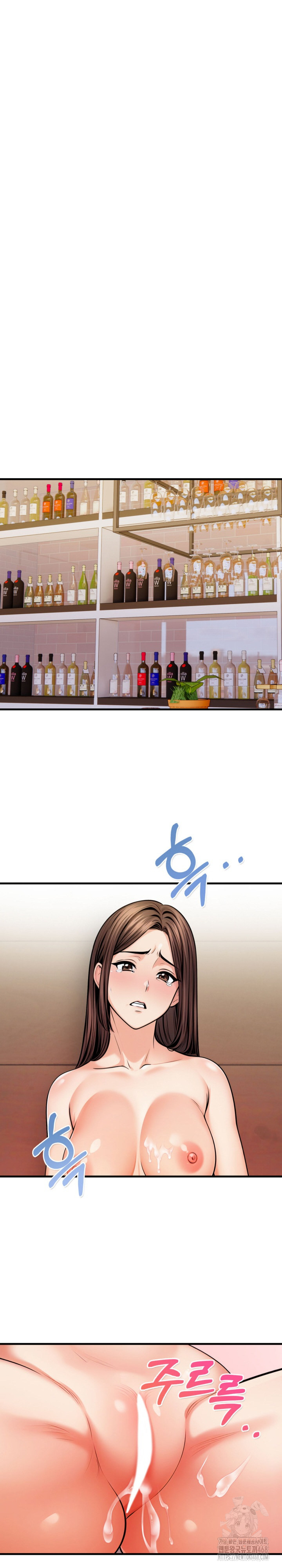 Mission Raw Chapter 17 - Page 2