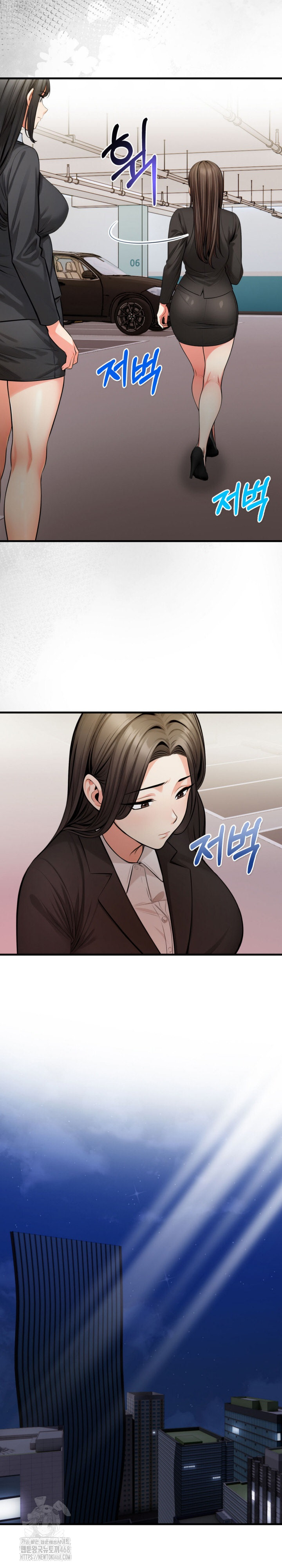 Mission Raw Chapter 19 - Page 10