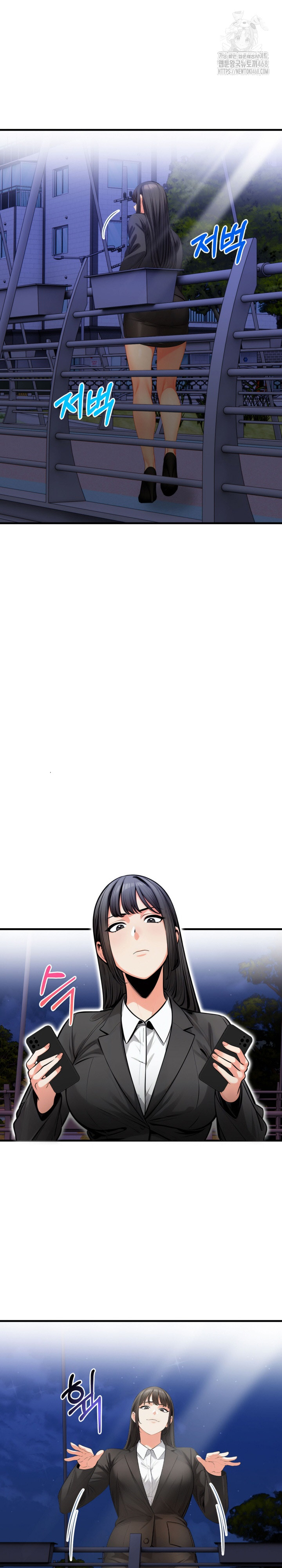 Mission Raw Chapter 19 - Page 11