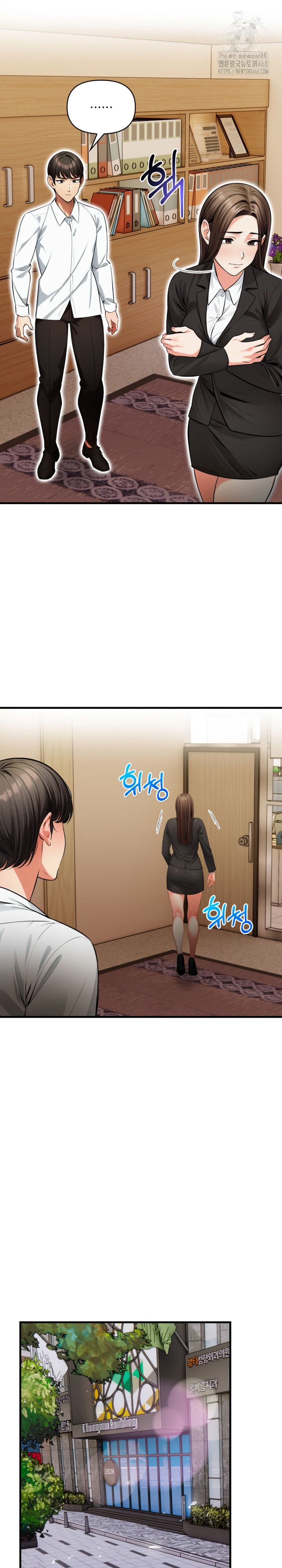 Mission Raw Chapter 19 - Page 24